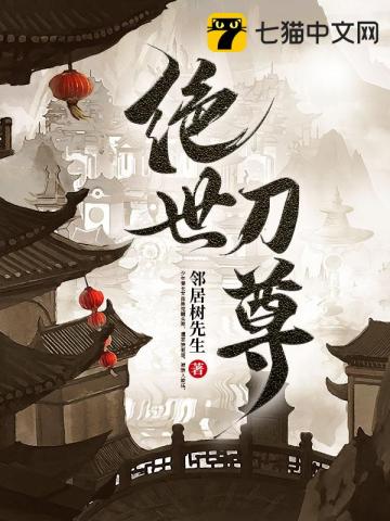 我帮妻子犬交