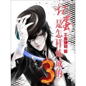 马戏之王迅雷下载