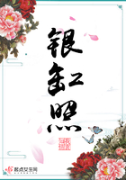 内衣办公室在线看