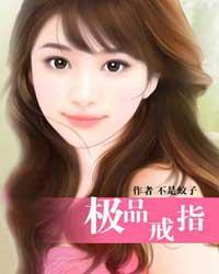 金梅梅1一5集电视剧