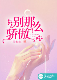 红色假期黑色婚礼电影