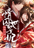 绝色女神的堕落赵星岚