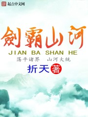 免费看a级