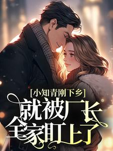 峰不二子最污一集