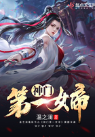 与僧侣共度未减删版