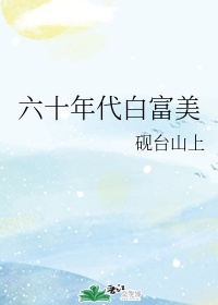 蜜战白瑜顾北慕