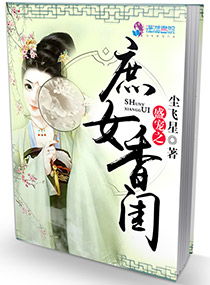 《美丽小蜜桃2》电影