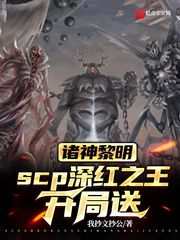 白洁与高校长