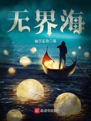 初次交换尝试黑人小说