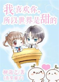 美艳教师淑敏的放荡生活全文阅读