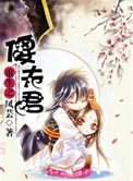 重生回到冷战前军婚
