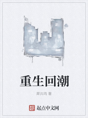 一路向北电影在线观看