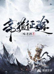 都市极品魔婿是不是电视剧里面的