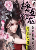 久久一色本道亚洲