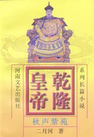 斗罗大陆之最强治疗武魂