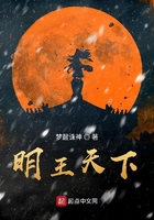 麒麟 桔子树