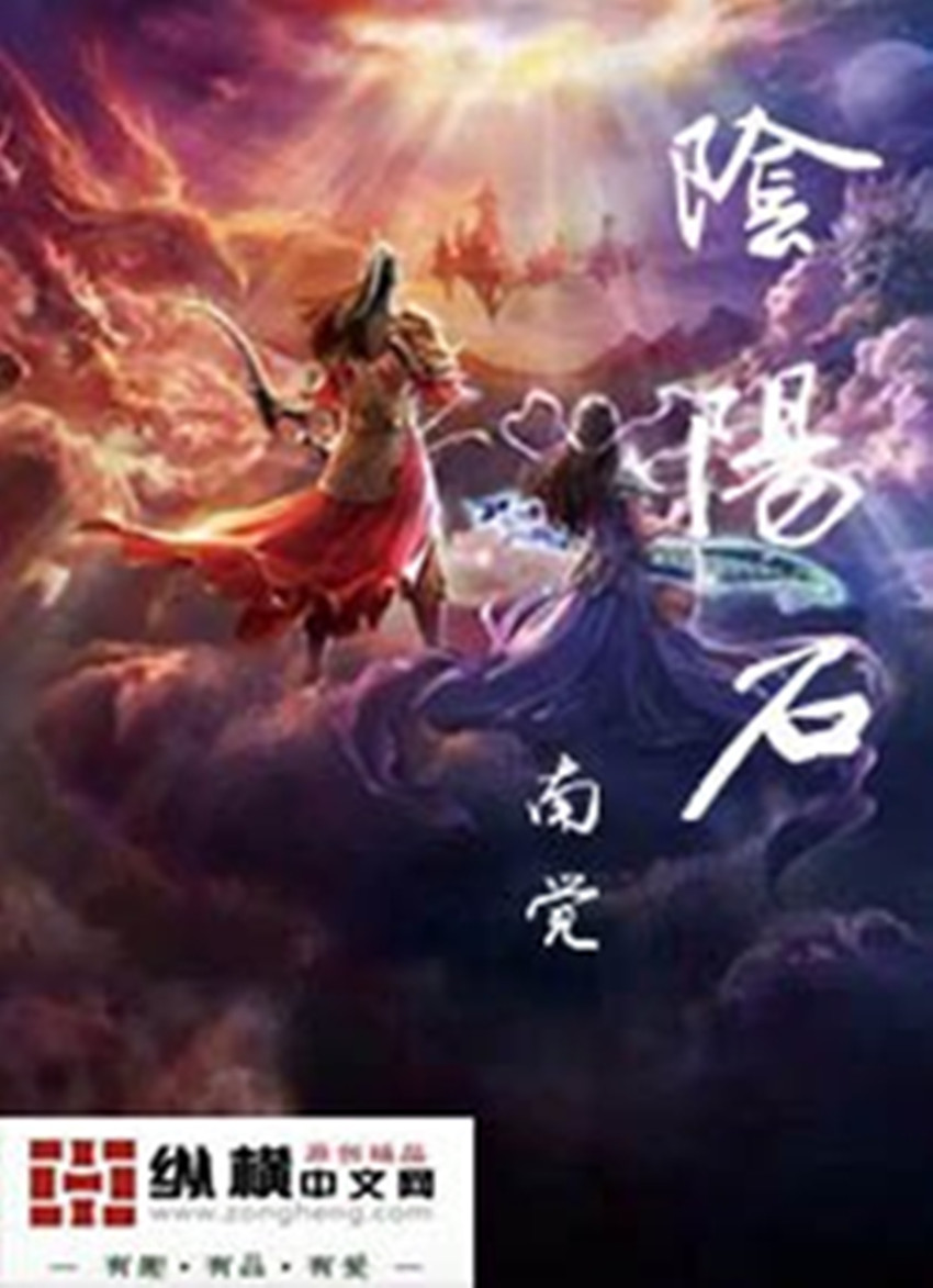 每次快穿睁眼都在