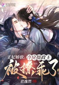 至尊神医阳顶天完整版免费