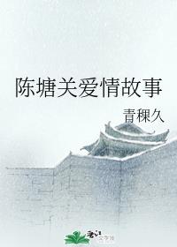 火影忍者萨姆依