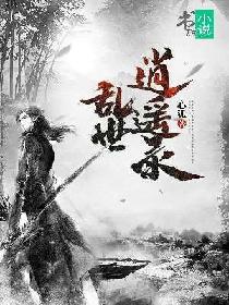 官路女人香 小说