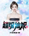 重启之极海听雷在线观看