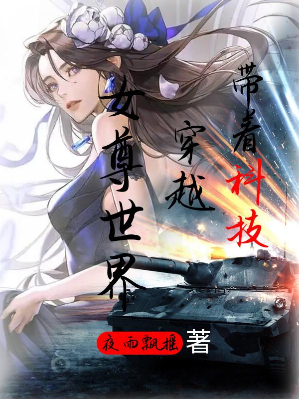 你是我的城池营垒演员表