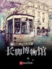 男人床上很强是什么感受