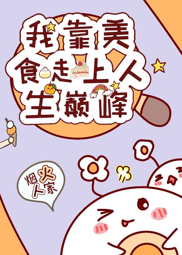 欲望公交全文阅读