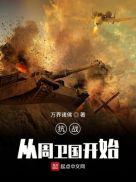 极品短篇情艳小说