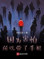 爽死777