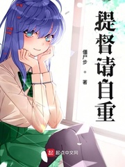 风流名妓苏小小