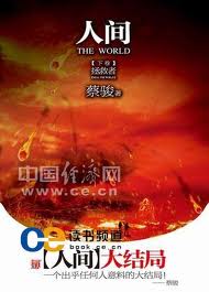 男女啪啪27期动态图