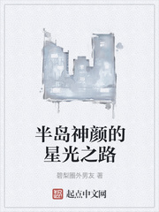 高潮一直来一直来