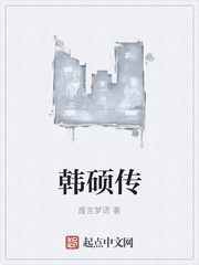 血色蔷薇