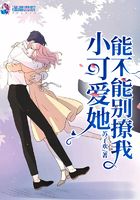 留守阿姨难耐寂寞小说