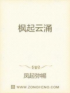 孕妇大肚交
