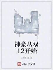 欧美伦理电影