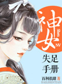 人民好医生APP官方下载