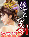 男人又粗又硬桶女人免费