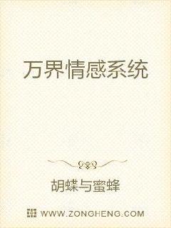 万书网txt电子书