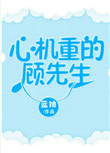 花都少帅宋雪含龙枪