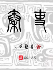 冰漪人体水乳争锋