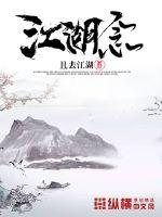 凯迪猫眼