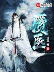 办公室撕开奶罩揉吮奶漫画
