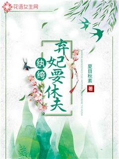 韩漫偷窥3