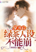 见了在车里做了