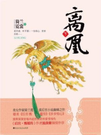 大团结5200小说目录