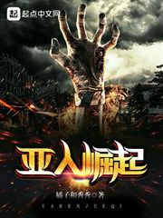 帝王之妾未删减版
