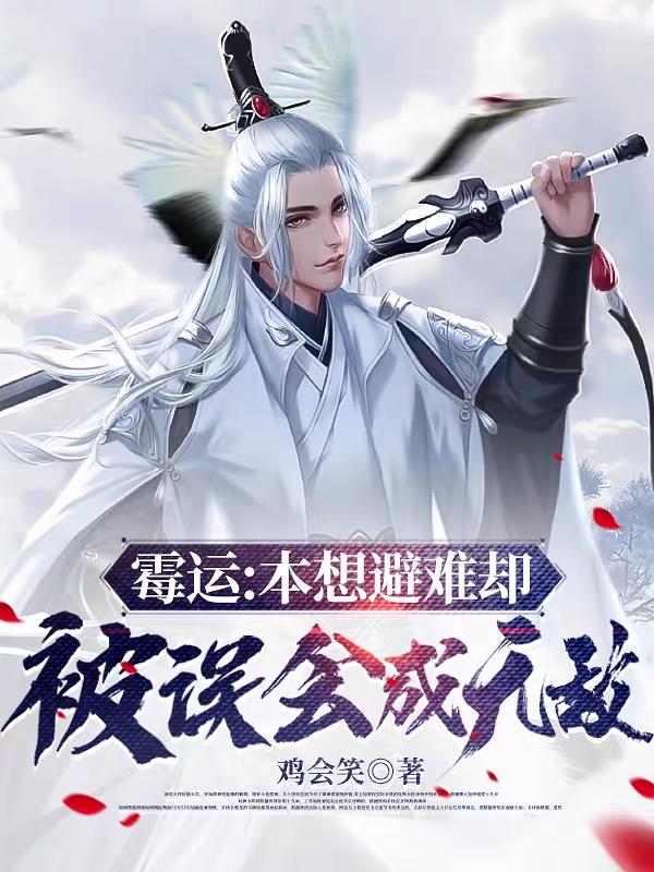 艾曼纽2