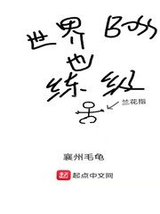 御赐掌柜